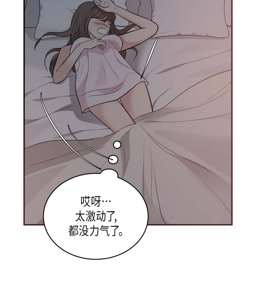 18 跟踪(1/3)-第18话