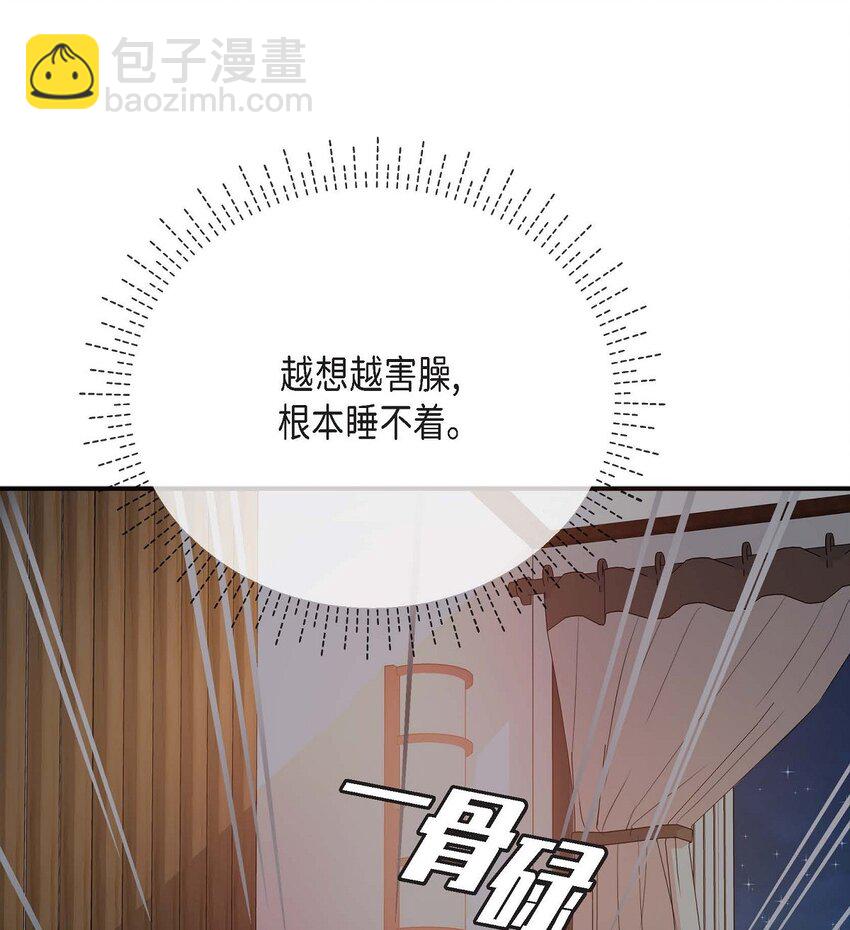 18 跟踪(1/3)-第18话