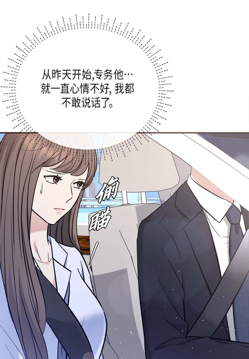 18 跟踪(1/3)-第18话