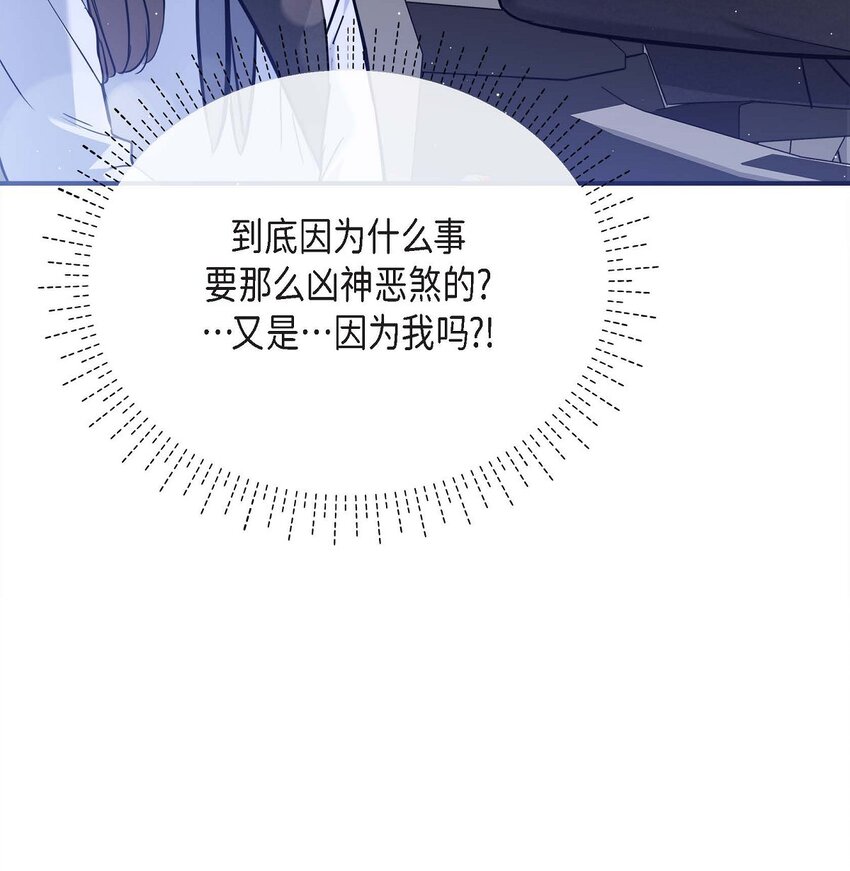 18 跟踪(1/3)-第18话