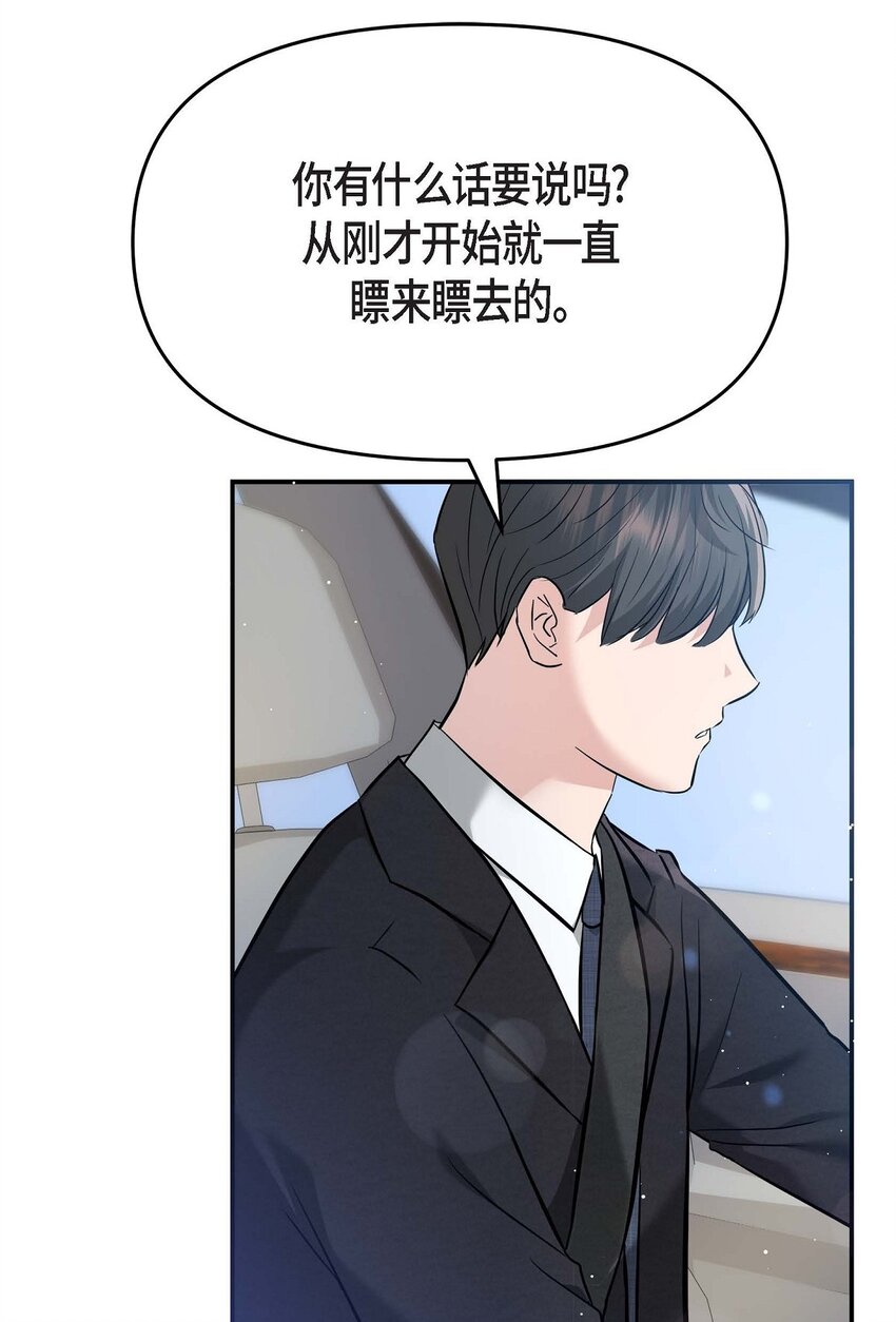 18 跟踪(1/3)-第18话