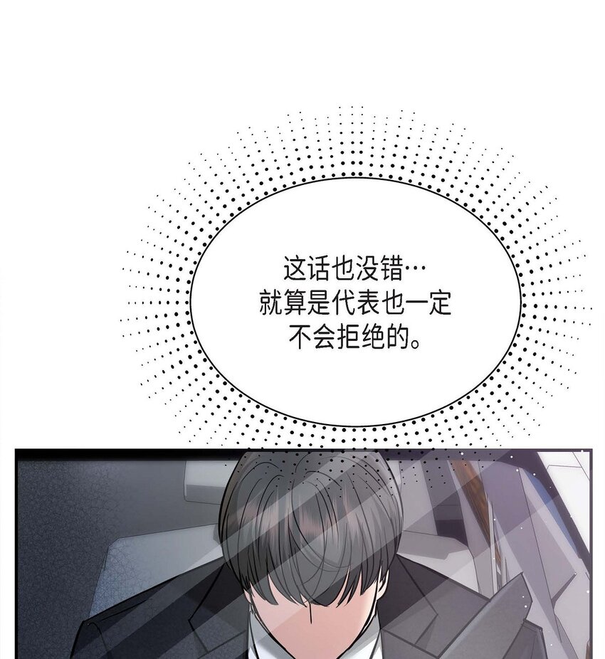 18 跟踪(1/3)-第18话