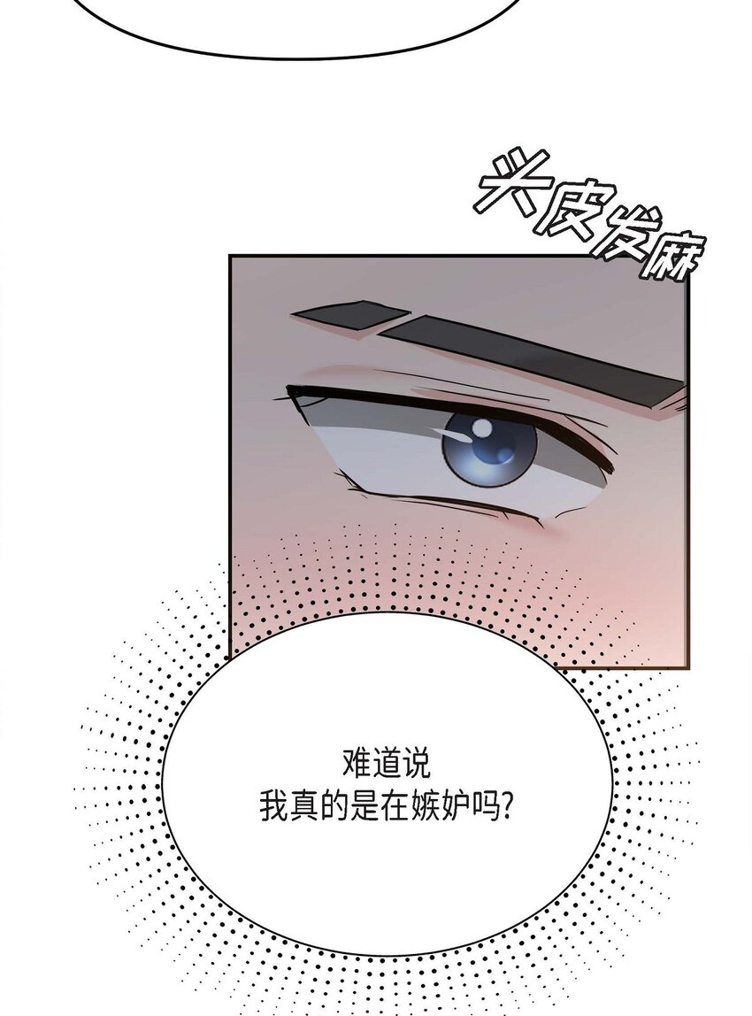 18 跟踪(1/3)-第18话