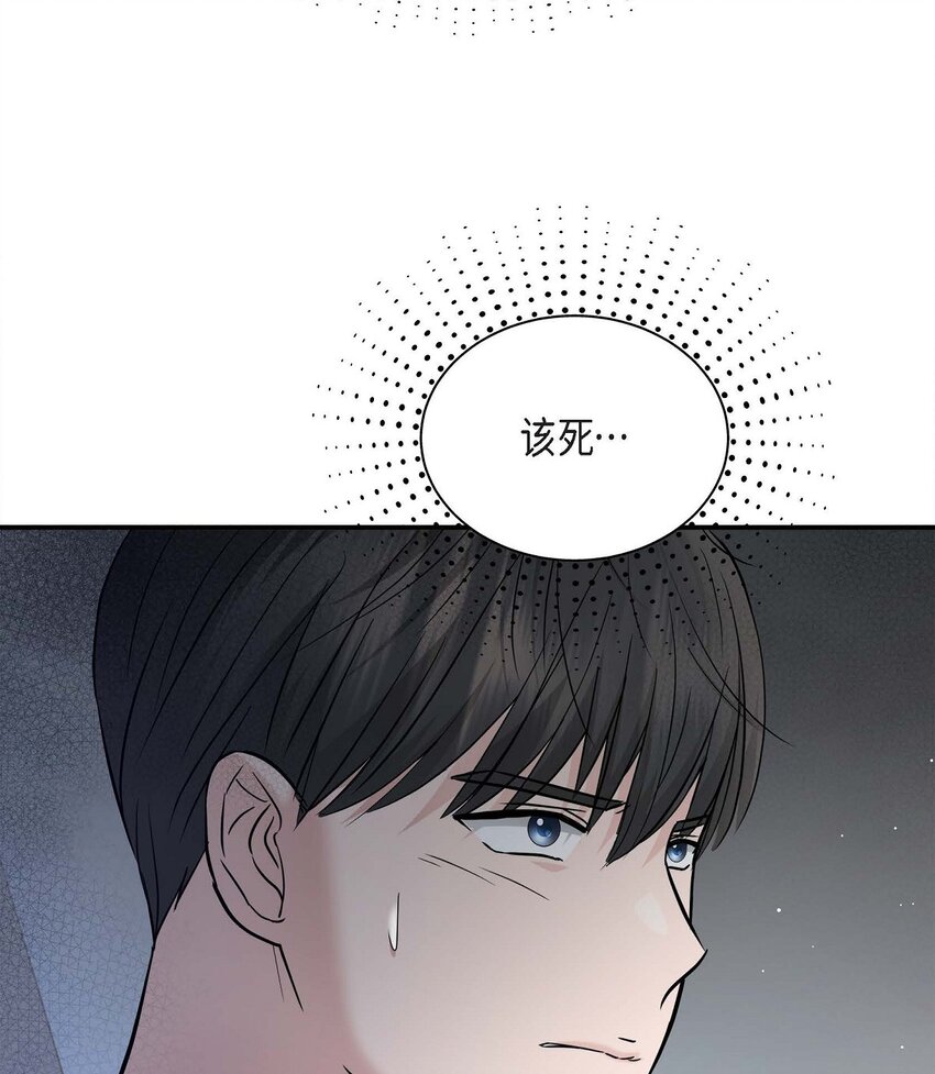 18 跟踪(1/3)-第18话