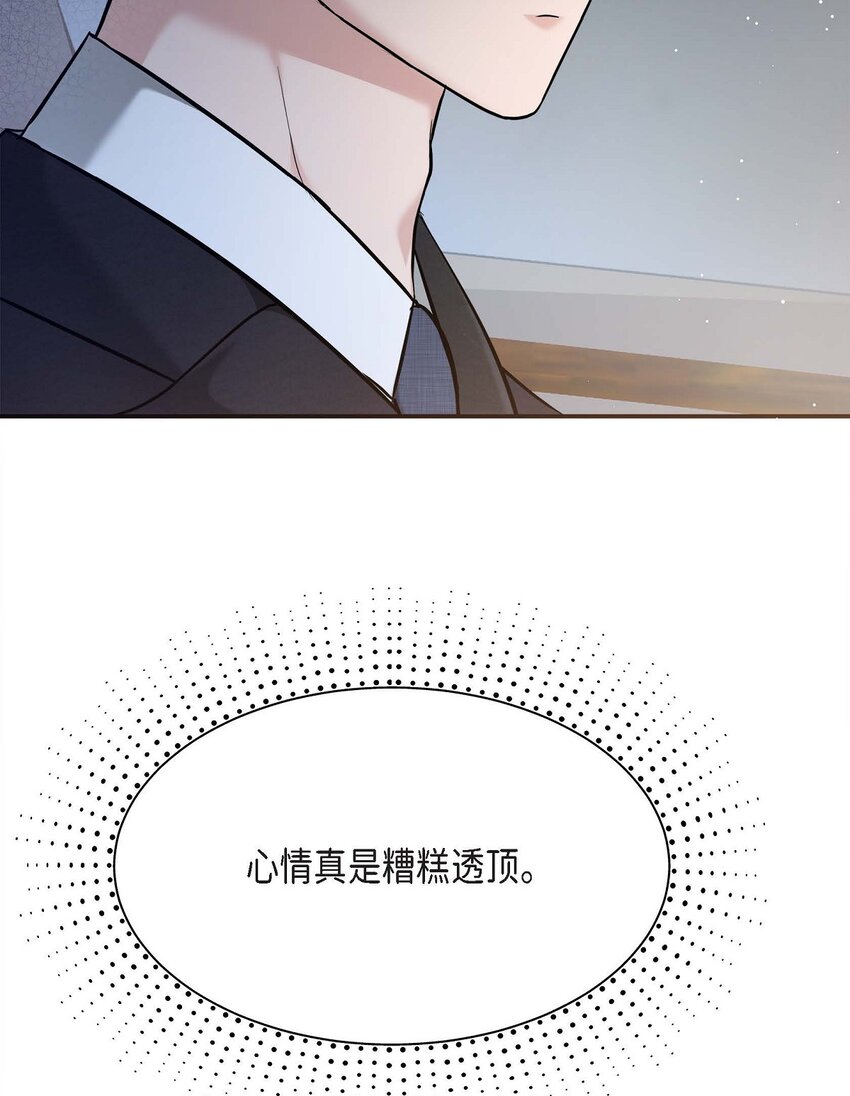 18 跟踪(1/3)-第18话