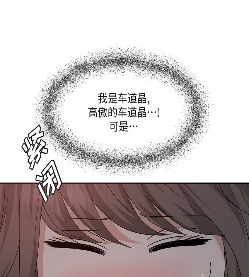 18 跟踪(1/3)-第18话