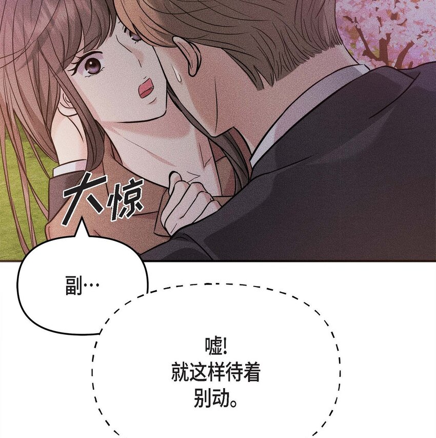 18 跟踪(1/3)-第18话