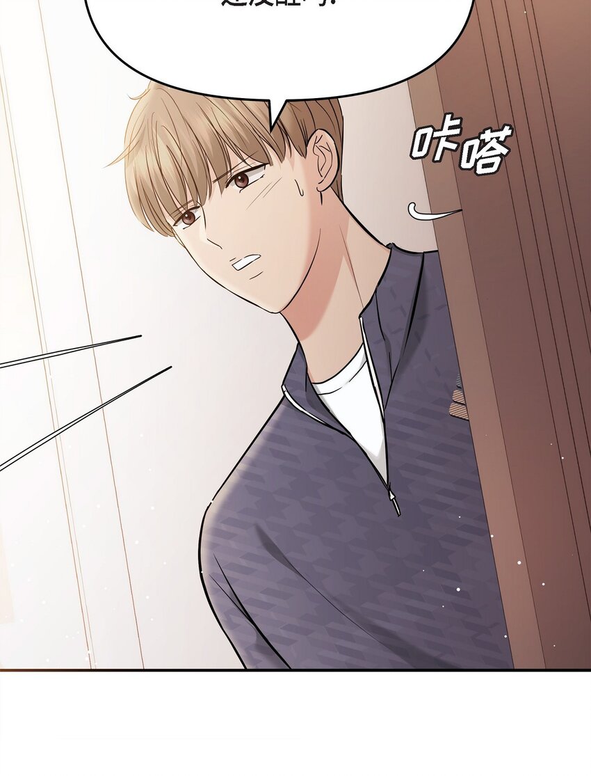 20 请告诉我那只是梦！(1/2)-第20话