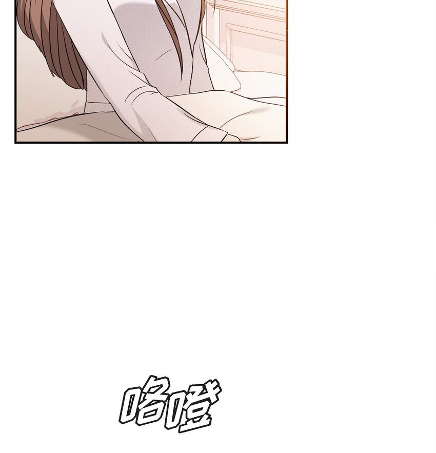 20 请告诉我那只是梦！(1/2)-第20话