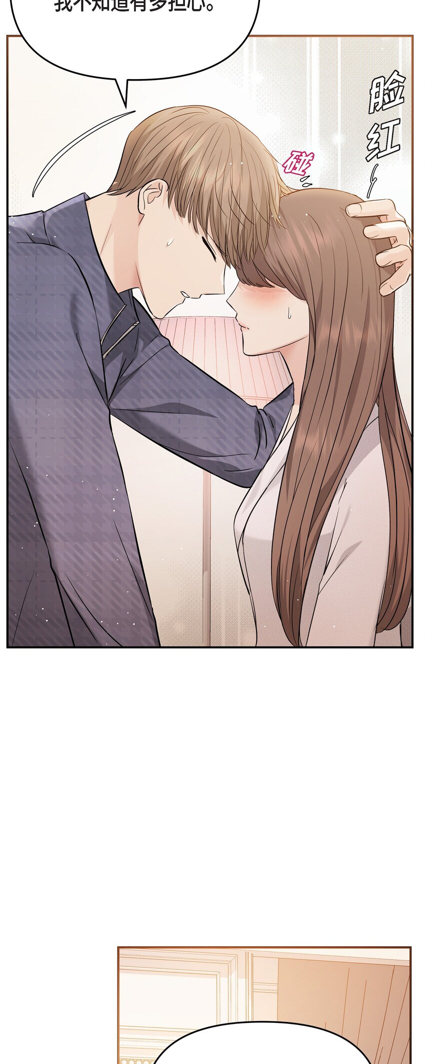 20 请告诉我那只是梦！(1/2)-第20话