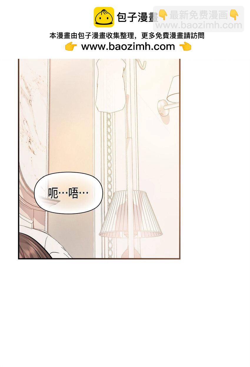 20 请告诉我那只是梦！(1/2)-第20话