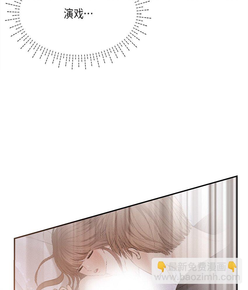 20 请告诉我那只是梦！(1/2)-第20话