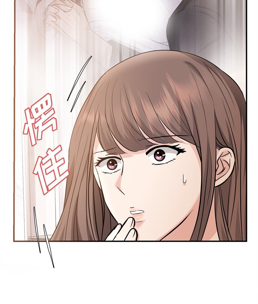 20 请告诉我那只是梦！(1/2)-第20话