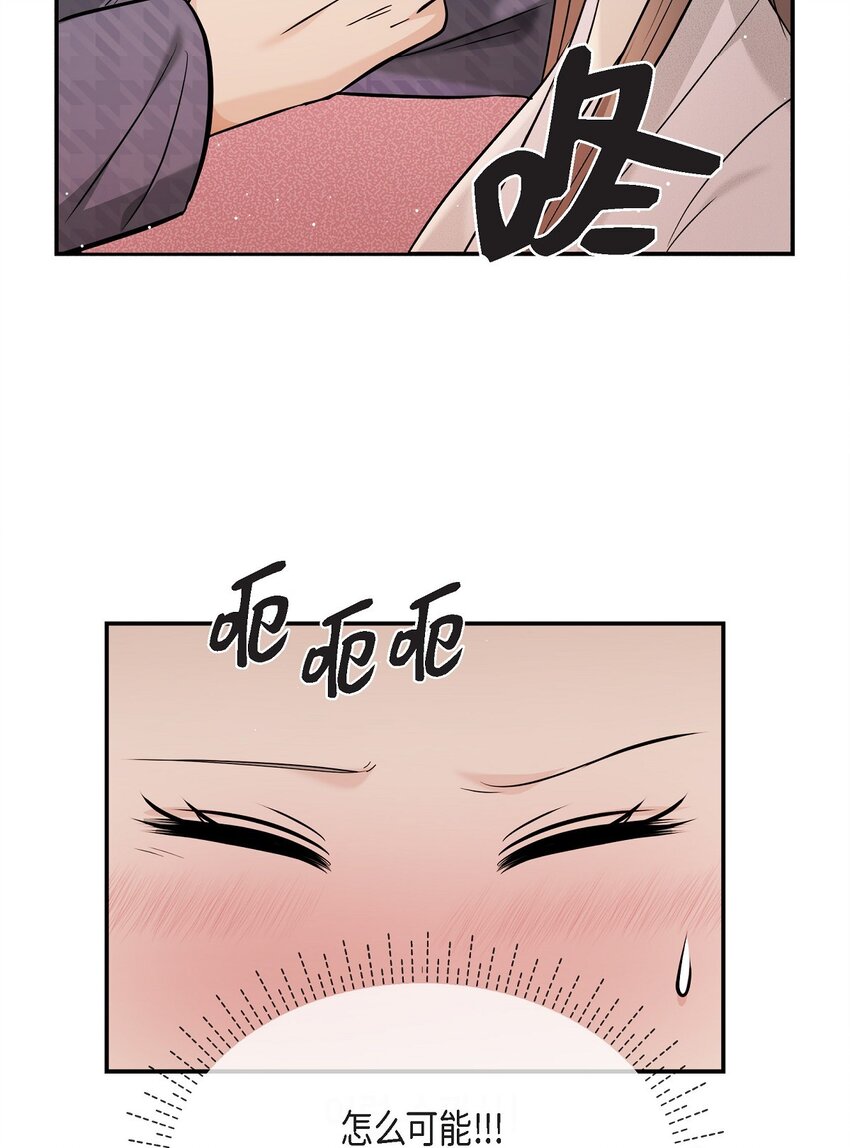 20 请告诉我那只是梦！(1/2)-第20话