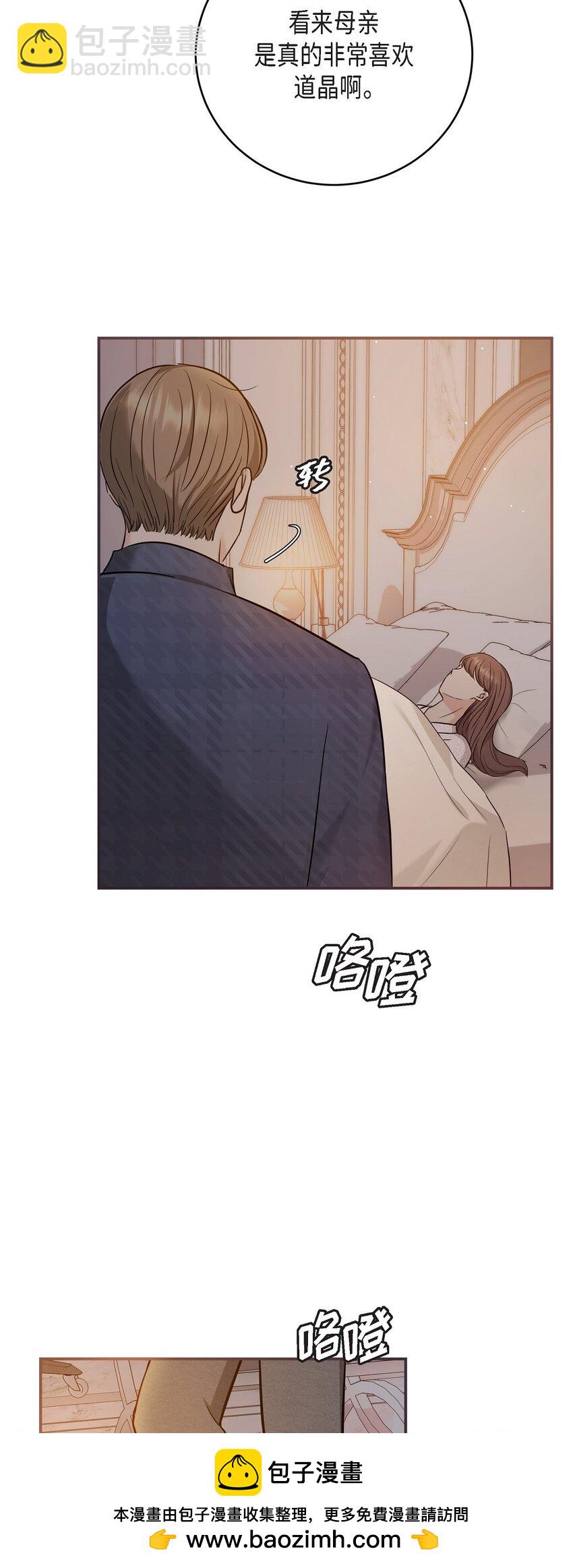 20 请告诉我那只是梦！(1/2)-第20话