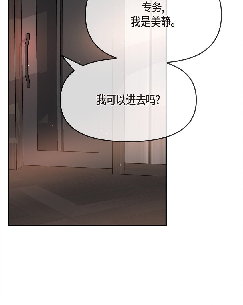 22 过生日(1/2)-第22话