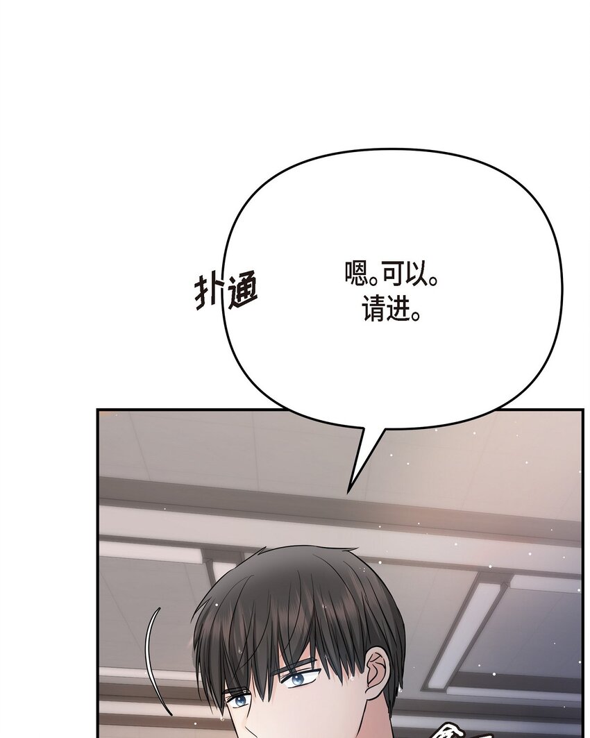 22 过生日(1/2)-第22话