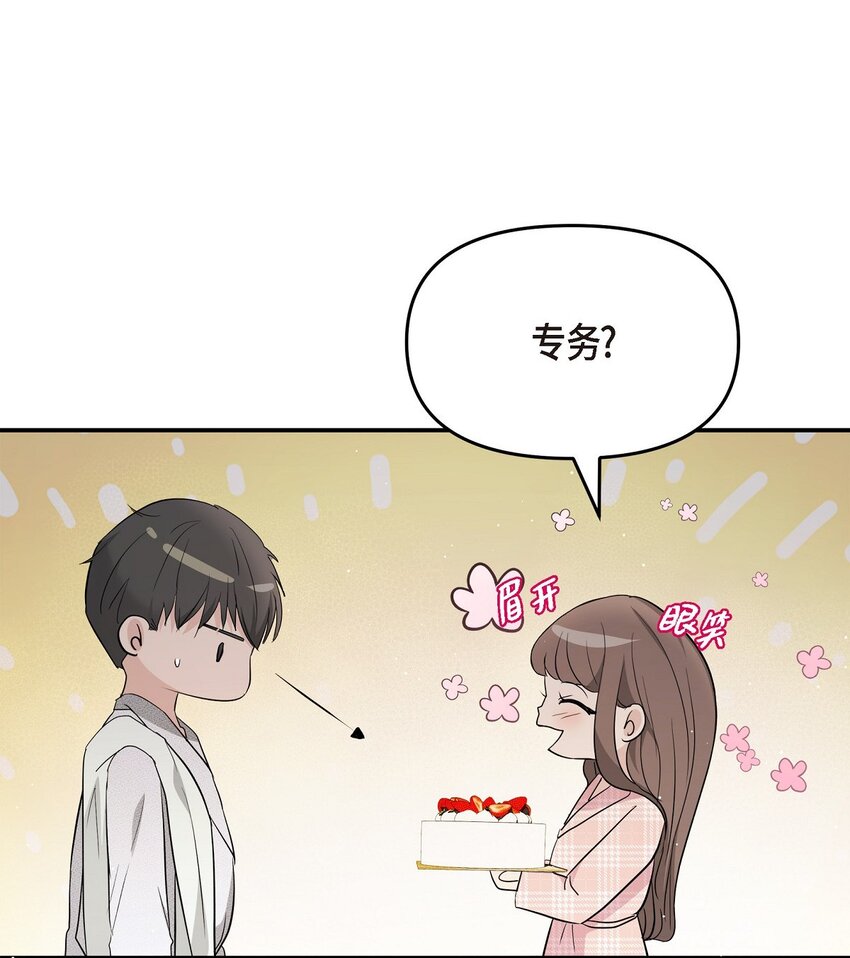 22 过生日(1/2)-第22话