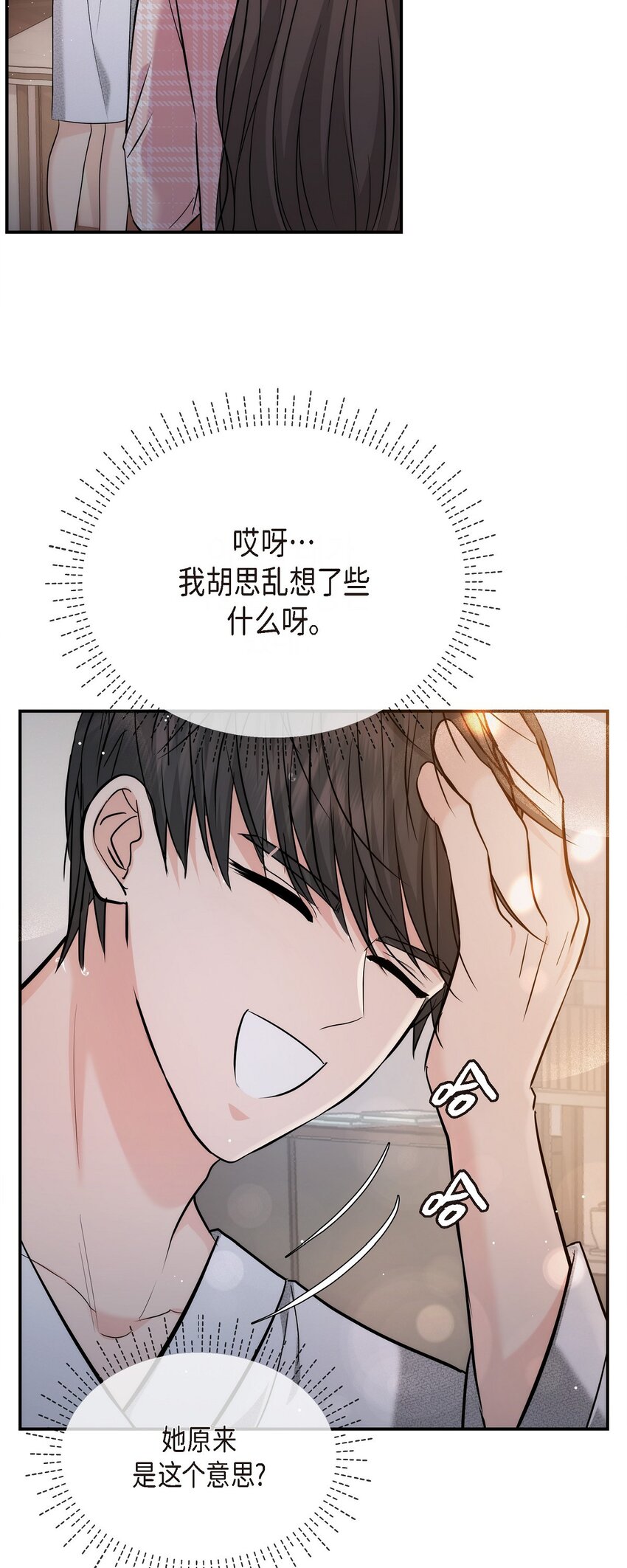 22 过生日(1/2)-第22话