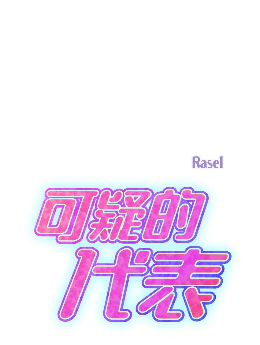 22 过生日(1/2)-第22话