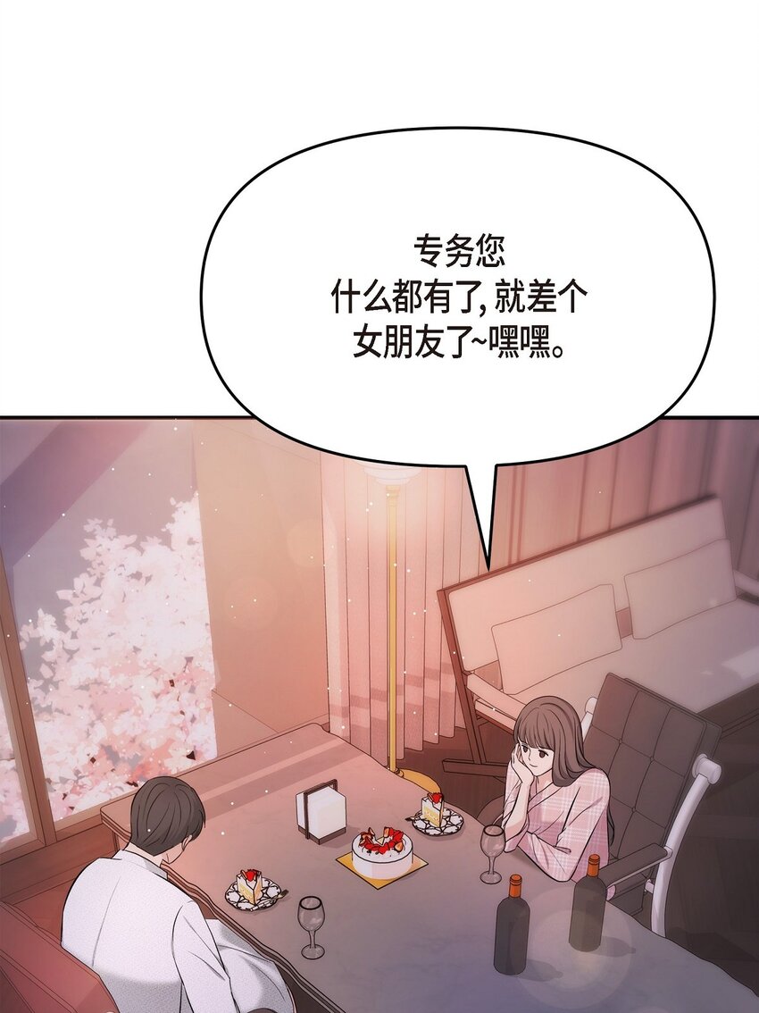 22 过生日(1/2)-第22话