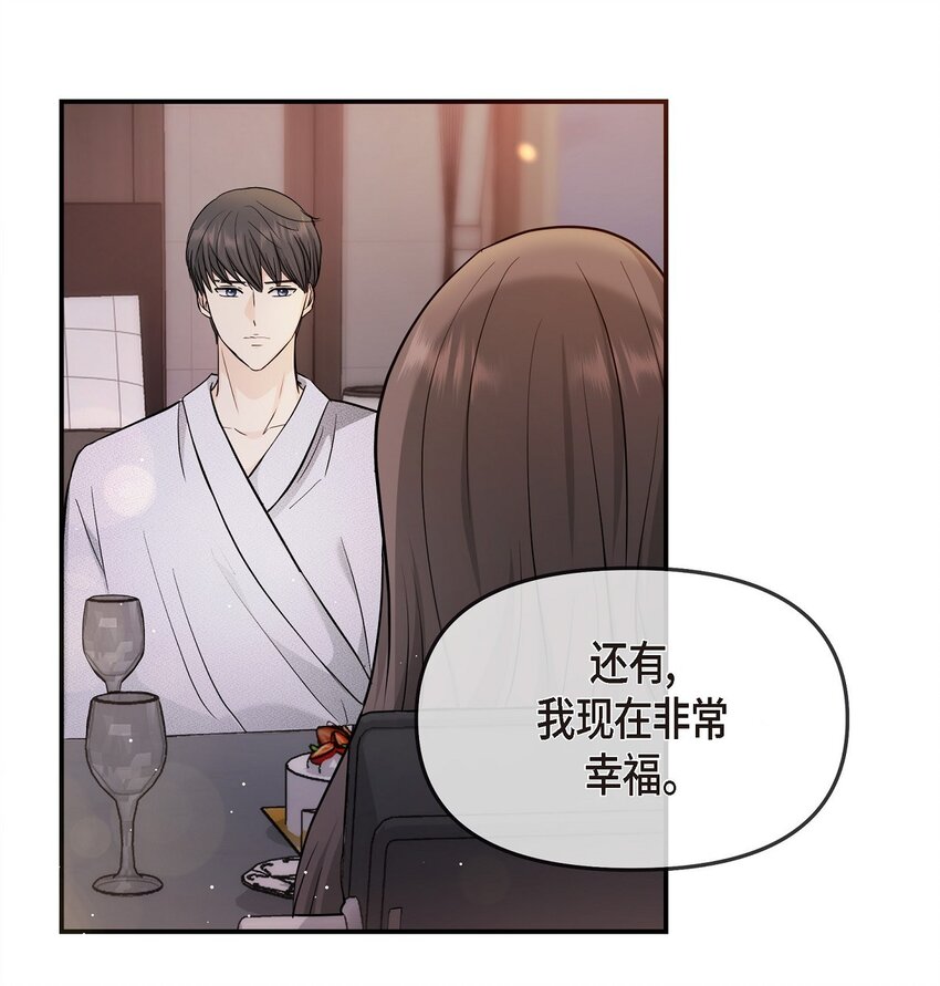 22 过生日(1/2)-第22话