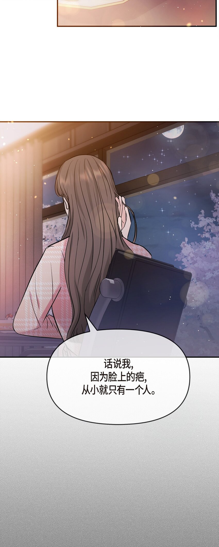 22 过生日(1/2)-第22话