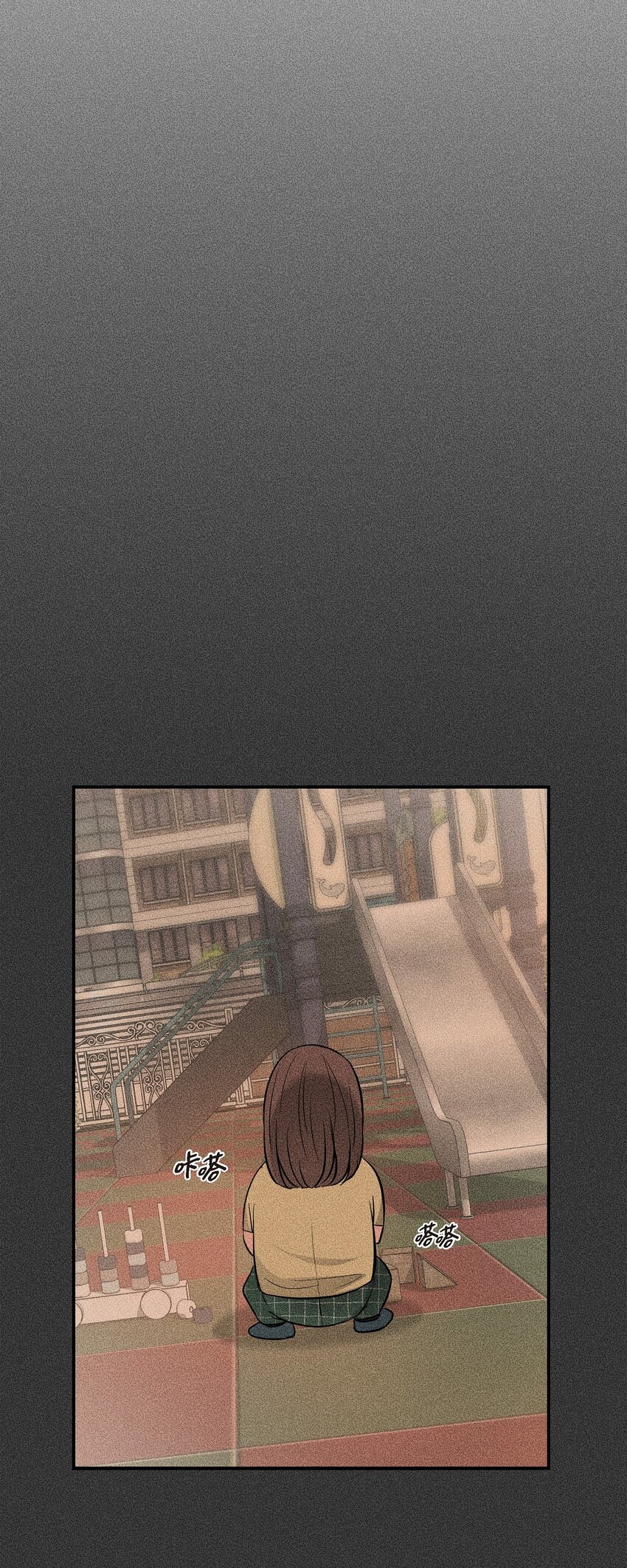 22 过生日(1/2)-第22话