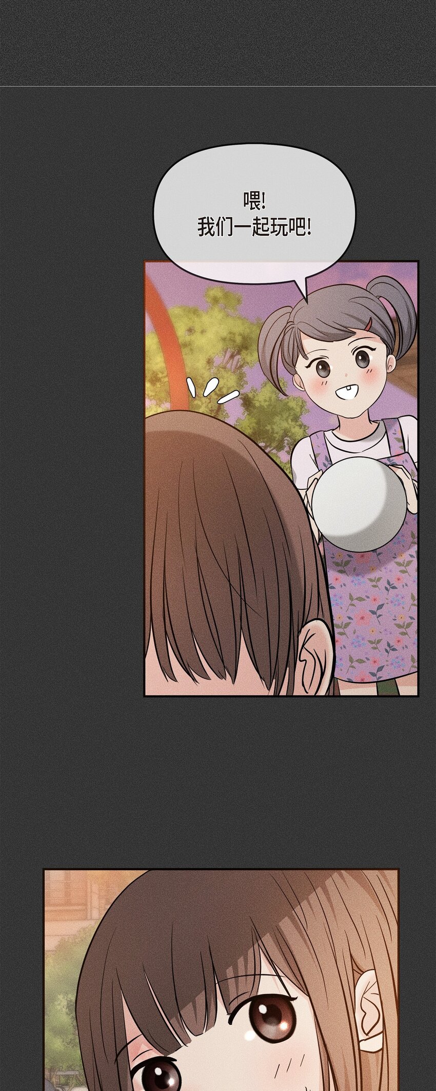 22 过生日(1/2)-第22话