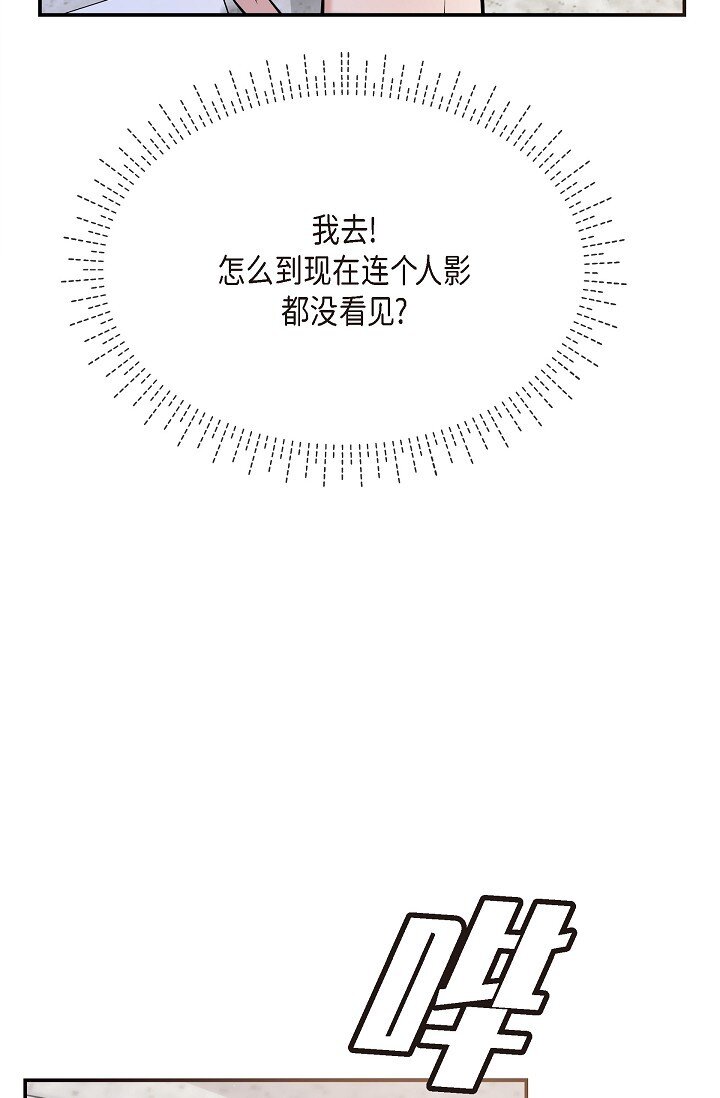 24 一整天只顾着想某个人了(1/2)-第24话