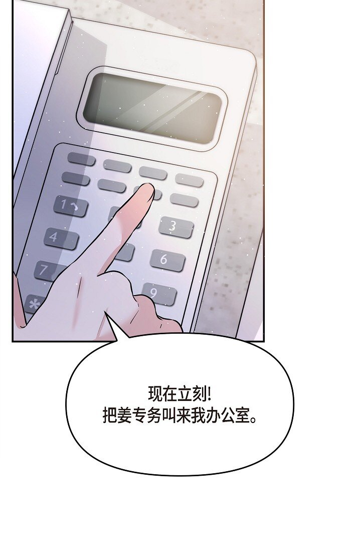 24 一整天只顾着想某个人了(1/2)-第24话