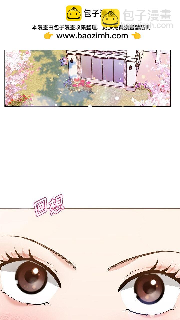 24 一整天只顾着想某个人了(1/2)-第24话