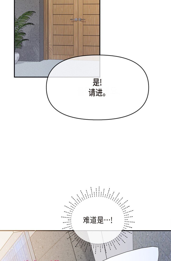 24 一整天只顾着想某个人了(1/2)-第24话