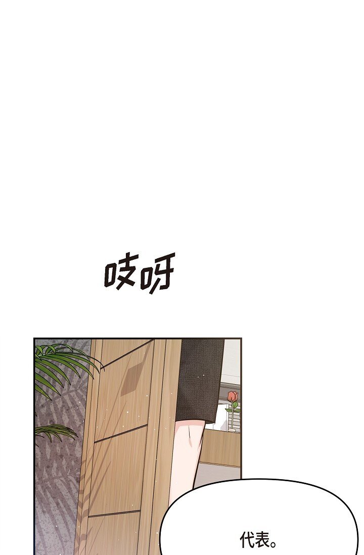 24 一整天只顾着想某个人了(1/2)-第24话