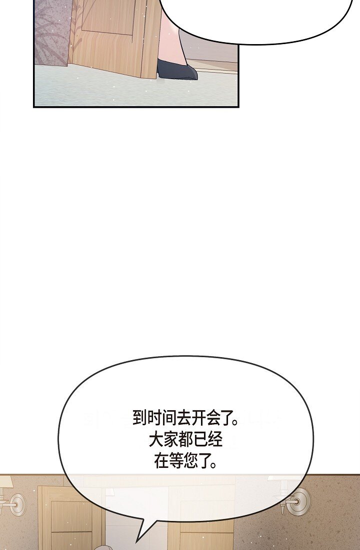 24 一整天只顾着想某个人了(1/2)-第24话