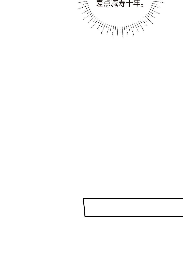 24 一整天只顾着想某个人了(1/2)-第24话