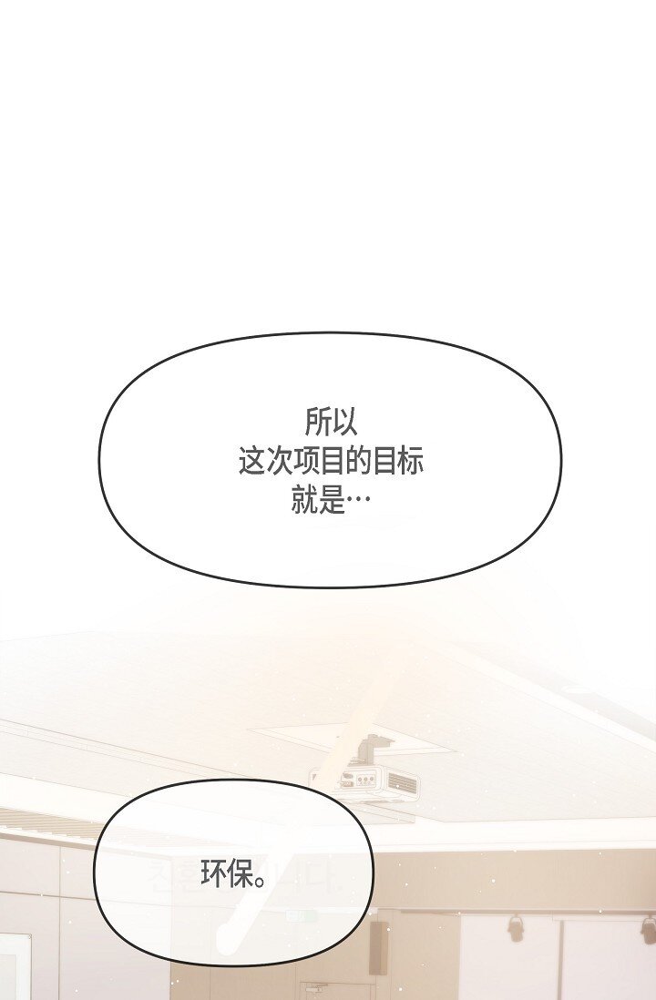 24 一整天只顾着想某个人了(1/2)-第24话