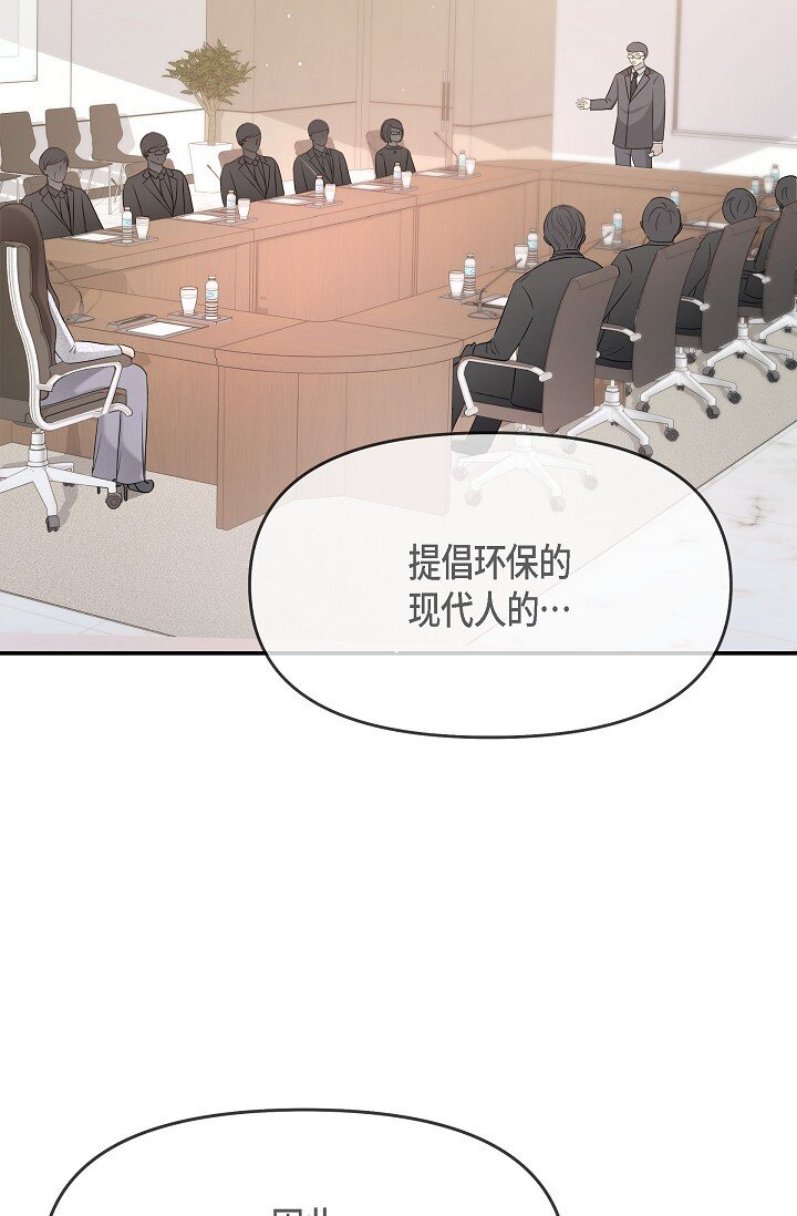 24 一整天只顾着想某个人了(1/2)-第24话