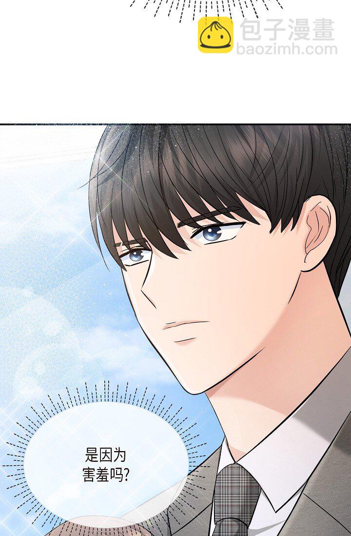 24 一整天只顾着想某个人了(1/2)-第24话