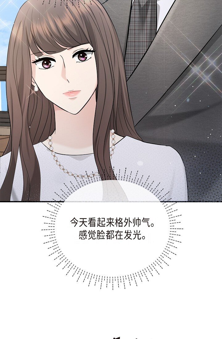 24 一整天只顾着想某个人了(1/2)-第24话