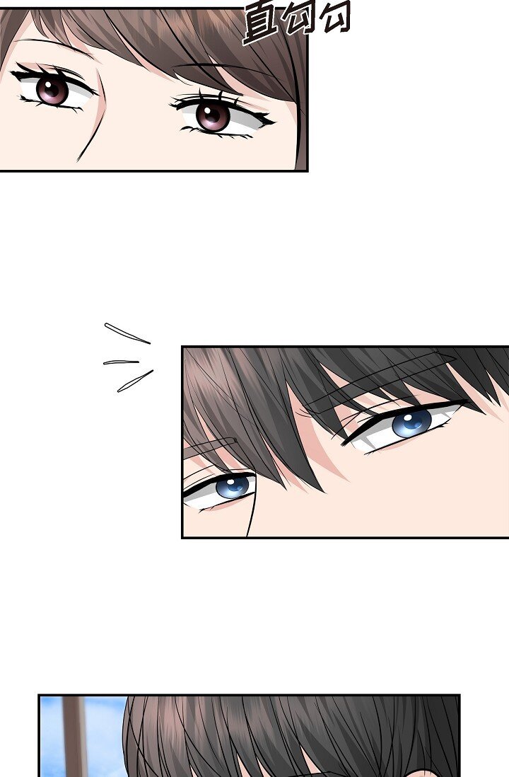 24 一整天只顾着想某个人了(1/2)-第24话