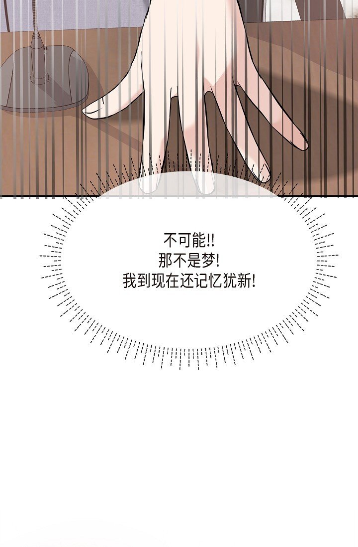 24 一整天只顾着想某个人了(1/2)-第24话