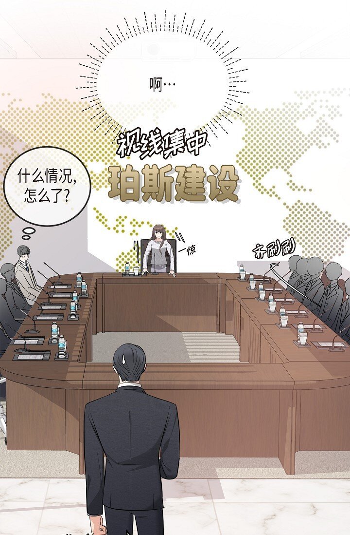 24 一整天只顾着想某个人了(1/2)-第24话