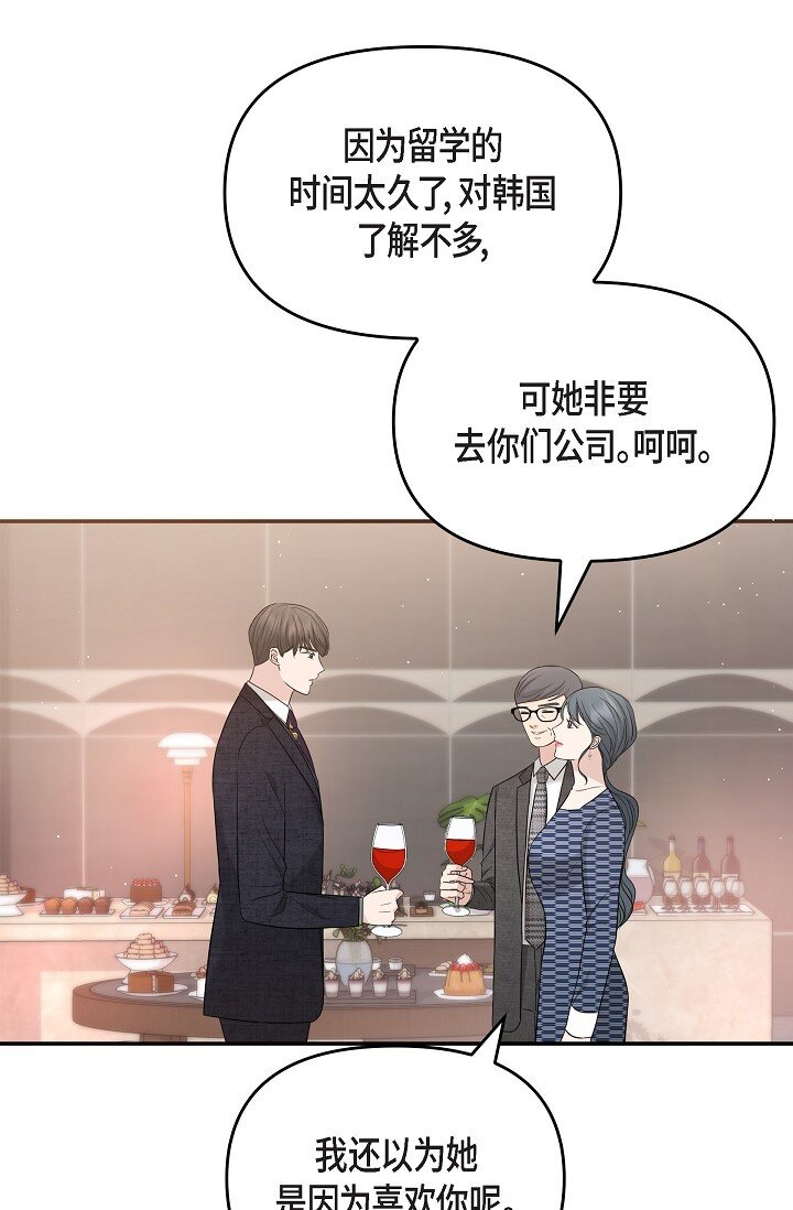 26 现在的你太可爱了(1/2)-第26话