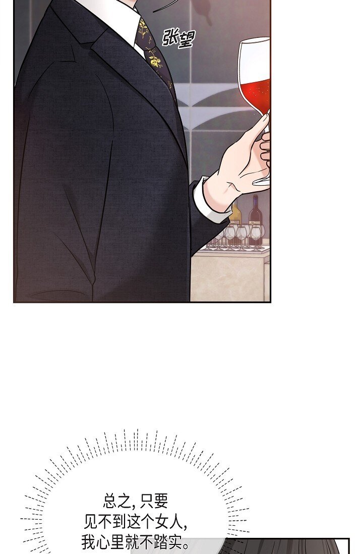 26 现在的你太可爱了(1/2)-第26话