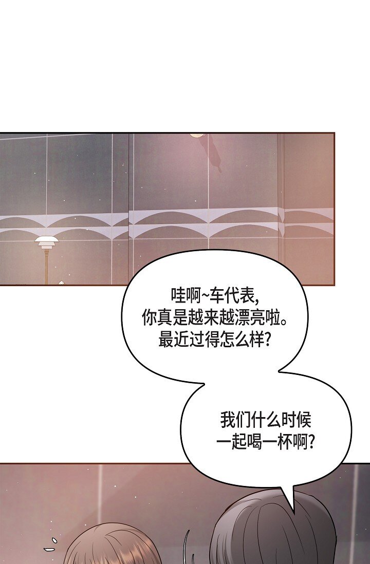 26 现在的你太可爱了(1/2)-第26话