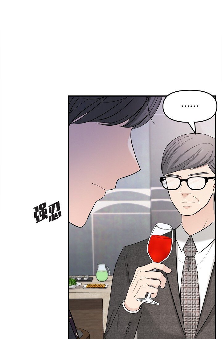 26 现在的你太可爱了(1/2)-第26话