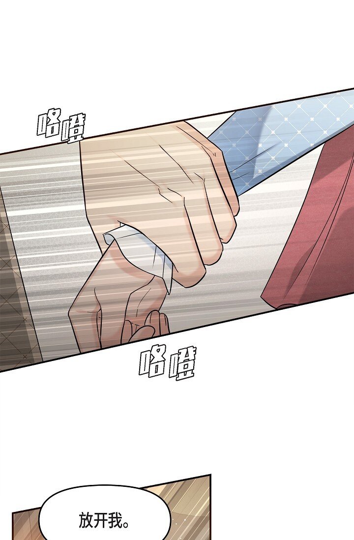 26 现在的你太可爱了(1/2)-第26话