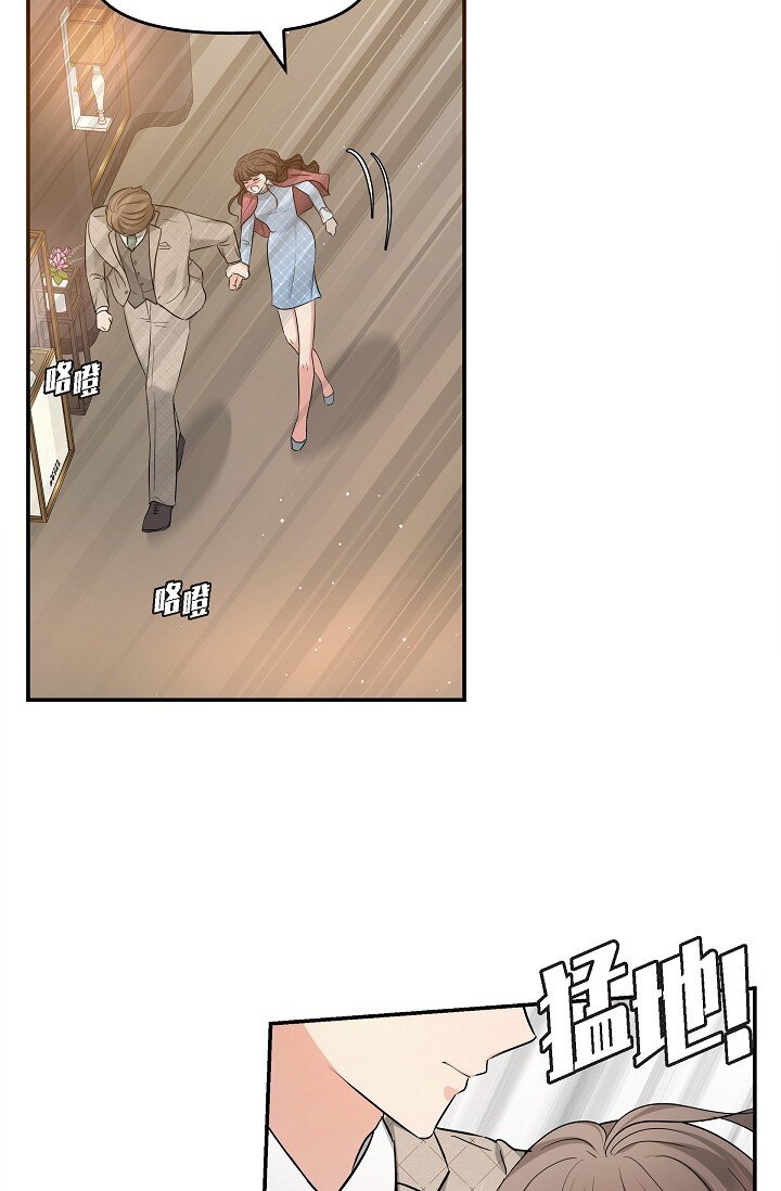 26 现在的你太可爱了(1/2)-第26话