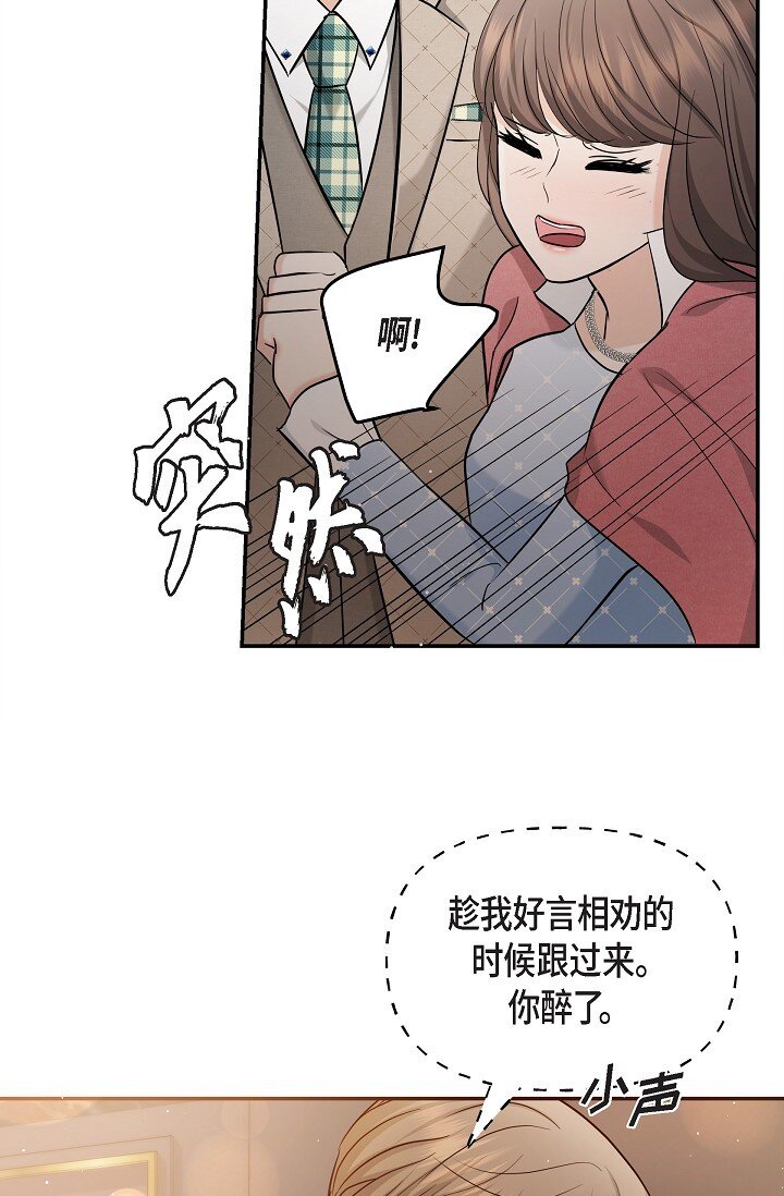 26 现在的你太可爱了(1/2)-第26话